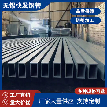 揚州冷拔方管快發工程建筑用160*160*12方管材質