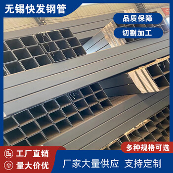 杭州Q355b无缝方管快发玻璃幕墙用180*90*5方管可定制