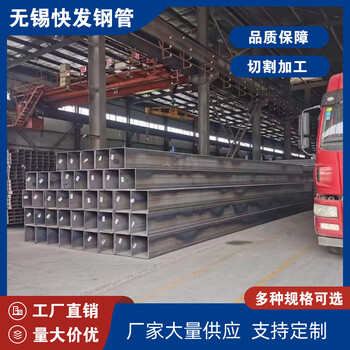 亳州大口径方管厂快发方管250*250*8方矩管钢结构用