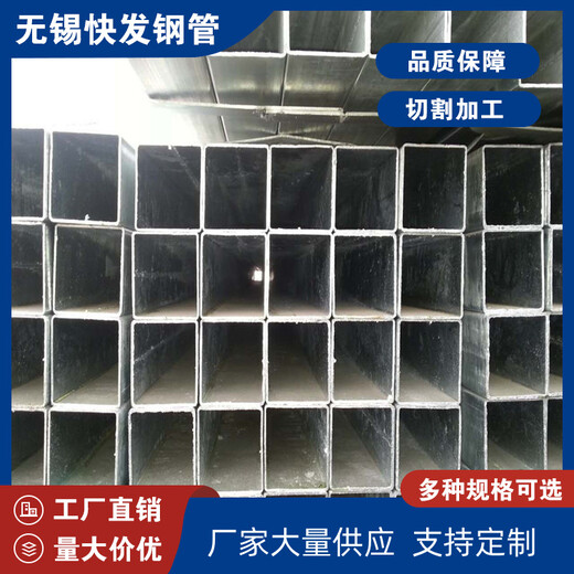 杭州Q355b非标方管快发玻璃幕墙用300*200*5方管抗渗耐腐蚀