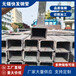 滁州厚壁方管快发集装箱制造用150*100*12方管特殊用途