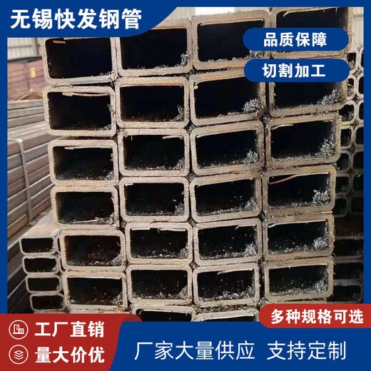 台州Q355b厚壁方管快发集装箱制造用240*140*12方管加工切割