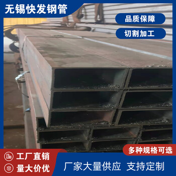 广州国标方管快发方管150*130*4方矩管钢结构工程用