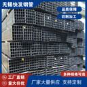 和縣Q235b非標方管廠快發(fā)方管200*200*5方管按需定做