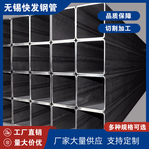 亳州Q355b厚壁方管快发集装箱制造用340*200*10方管电弧焊接