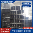 昌吉Q355b無縫方管快發(fā)方管300*250*12方矩管農(nóng)業(yè)大棚用
