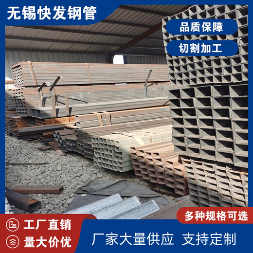徐州高频焊方管快发集装箱制造用200*150*12方管挤压工艺
