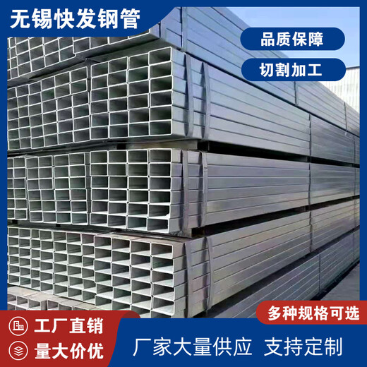 杭州q355d方管快发玻璃幕墙用400*150*8方管可定制