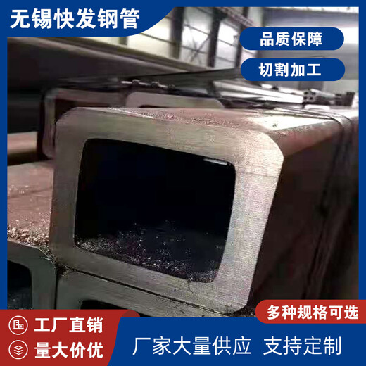 徐州热浸镀锌方管快发集装箱制造用140*90*4方管规格