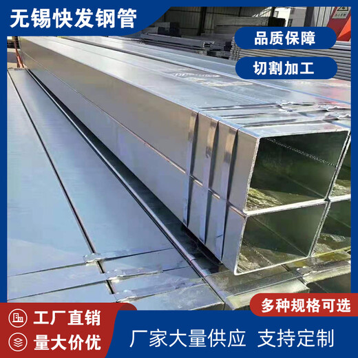 滁州Q235b矩形管快发集装箱制造用350*350*14方管厚壁6米长