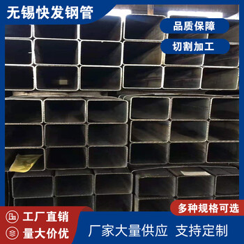 無錫Q355b方管快發(fā)工程建筑用200*125*10方管表面平直光滑