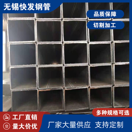 台州小口径方管快发集装箱制造用160*70*6方管生产厂家