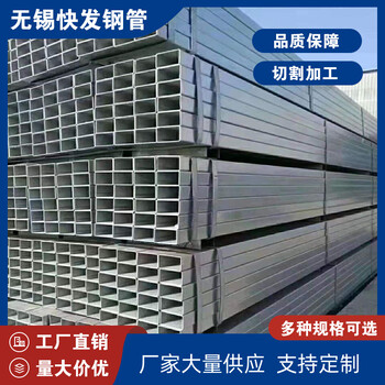 平谷q420b方管快發(fā)方管100*100*8方矩管建筑裝飾用