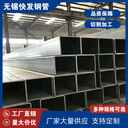 郴州寶鋼QSTE420方管快發(fā)方管65*65*6方矩管玻璃幕墻用