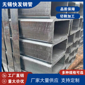 上海周边方管定做快发方管180*80*6方矩管钢梁柱用