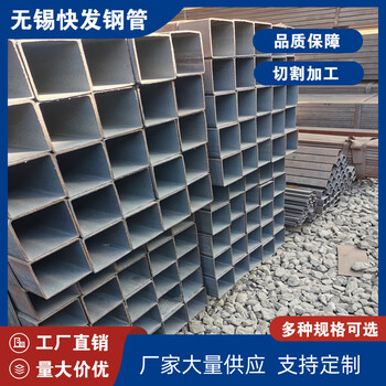 嘉兴Q235b厚壁方管快发集装箱制造用290*250*8方管直缝焊接