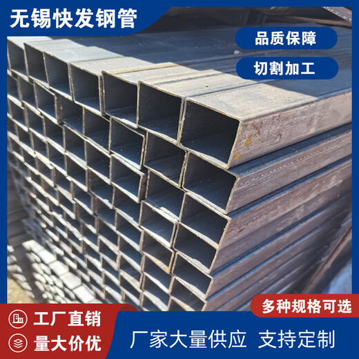 台州家具管快发集装箱制造用101.6*76.2*5方管无锡方管厂