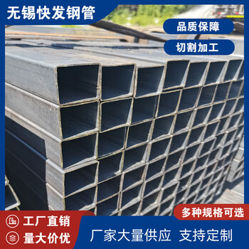 芜湖q420焊管快发农业大棚用350*150*10方管切割零售