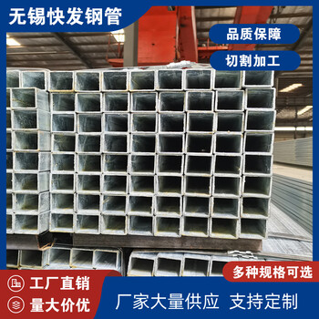 扬州高频焊方管快发工程建筑用220*220*10方管耐酸耐碱