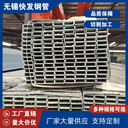 淮北焊管廠家廠快發(fā)方管200*80*6方管抗壓強(qiáng)