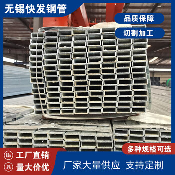 淮南Q235b方管快發(fā)方管200*200*16方矩管鋼梁柱用