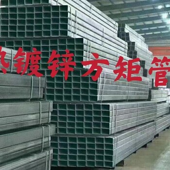 達州鋼材廠家代理工字鋼圓管方矩管