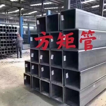 達州鋼材廠家代理工字鋼圓管方矩管
