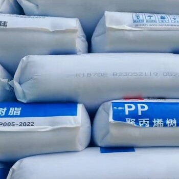 延長中煤聚丙烯K1870E大陸透明薄壁注塑食品包裝容器PP原料
