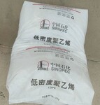 高压高熔聚乙烯M1840燕山石化注塑高密度LDPE