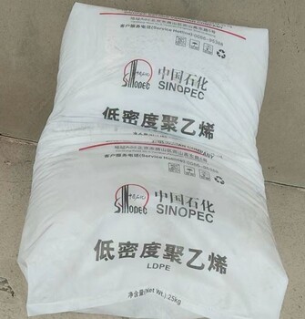 高壓高熔聚乙烯M1840燕山石化注塑高密度LDPE