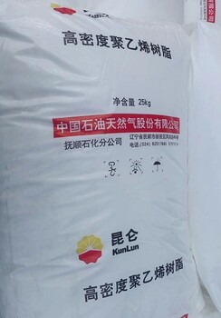 低压淤浆工艺聚乙烯抚顺石化FHP5050昆仑瓶盖料HDPE