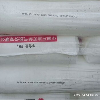 低壓淤漿工藝聚乙烯撫順石化FHP5050昆侖瓶蓋料HDPE