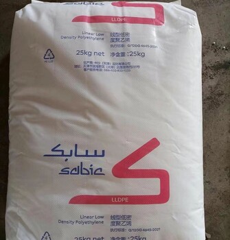 中沙天津石化222WT熔指2含開(kāi)口膜料LLDPE食品包裝用途
