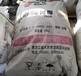 昆侖ABS750A大慶石化高光澤高剛性耐沖擊家電面板汽車部件原料