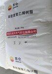 PE100级双峰聚乙烯管材树脂抚顺石化100N水暖压力管道HDPE