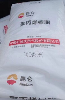 中国石油大庆炼化HP500P中熔融脂聚丙烯薄壁品容器盖子罩子PP