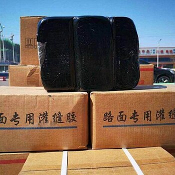 路面裂縫修補灌縫膠高溫不流淌低溫不脆裂