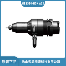 CNC加工中心增速刀柄HES510-HSKA63高转速电主轴加工中心增速器