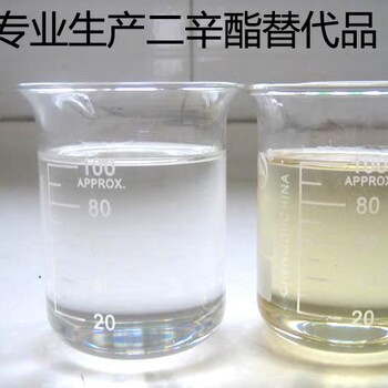 油漆涂料增塑劑