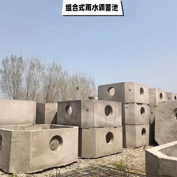 模塊鋼筋混化糞池商砼雨水調蓄池50立方沉淀池