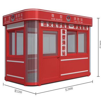 宁波海曙区订制保安岗亭、移动岗亭效果图外形美观
