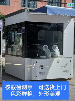 金華婺城區(qū)供應(yīng)保安崗?fù)ぁW式保安崗?fù)ぁ⒔饘俚窕ò鍗復(fù)怨? />
                  </div>
                                <div   id=