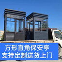 金華浦江移動(dòng)崗?fù)ざㄖ啤⒉输摫０矋復(fù)?、藝術(shù)歐式崗?fù)ぴO(shè)計(jì)制作