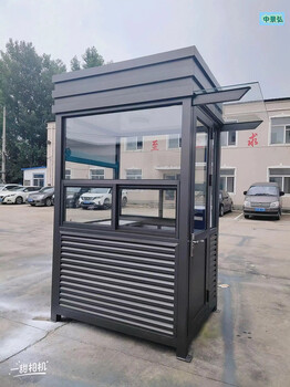 南寧保安收費崗亭設計制作、公園戶外保安亭生產(chǎn)廠家