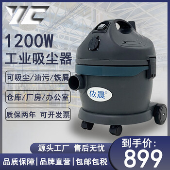 酒店寫字樓小型倉庫車間工商業(yè)用吸塵器吸塵吸水兩用