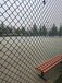 西安篮球场围网体育场铁丝勾花网防护网运动场围栏厂家供应