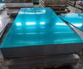蘇州5052鋁板，5A06鋁板性能好，規格，零售和批發