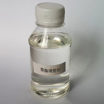 門(mén)簾高相容性增塑劑生產(chǎn)廠(chǎng)家