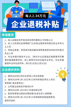 企业群体的补贴，等于发放现金流