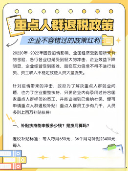 企业吸纳这些人员，每人每年高可获7800元补贴